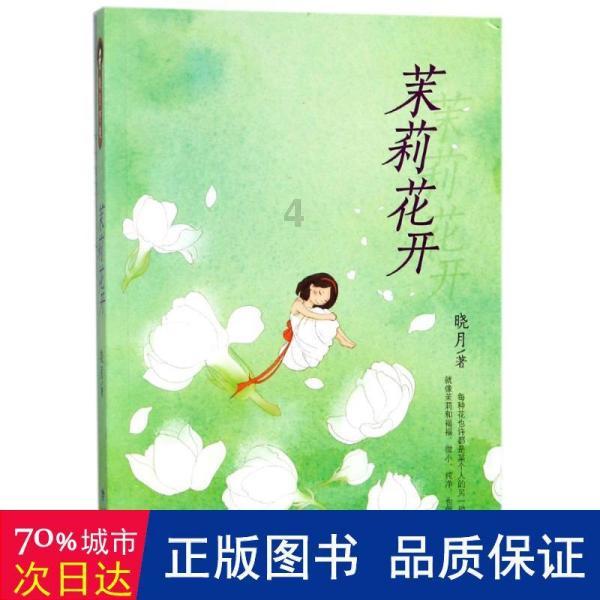 植物大战僵尸3